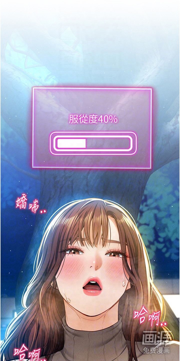 第20章：再拜托一次