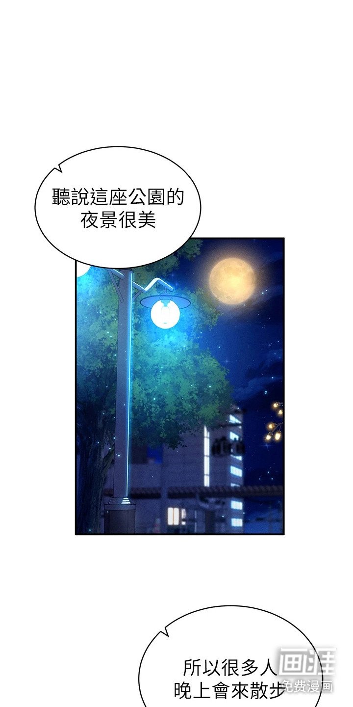 第20章：再拜托一次