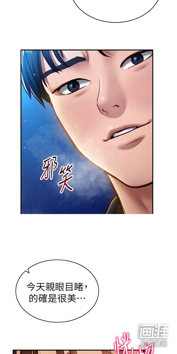 第20章：再拜托一次