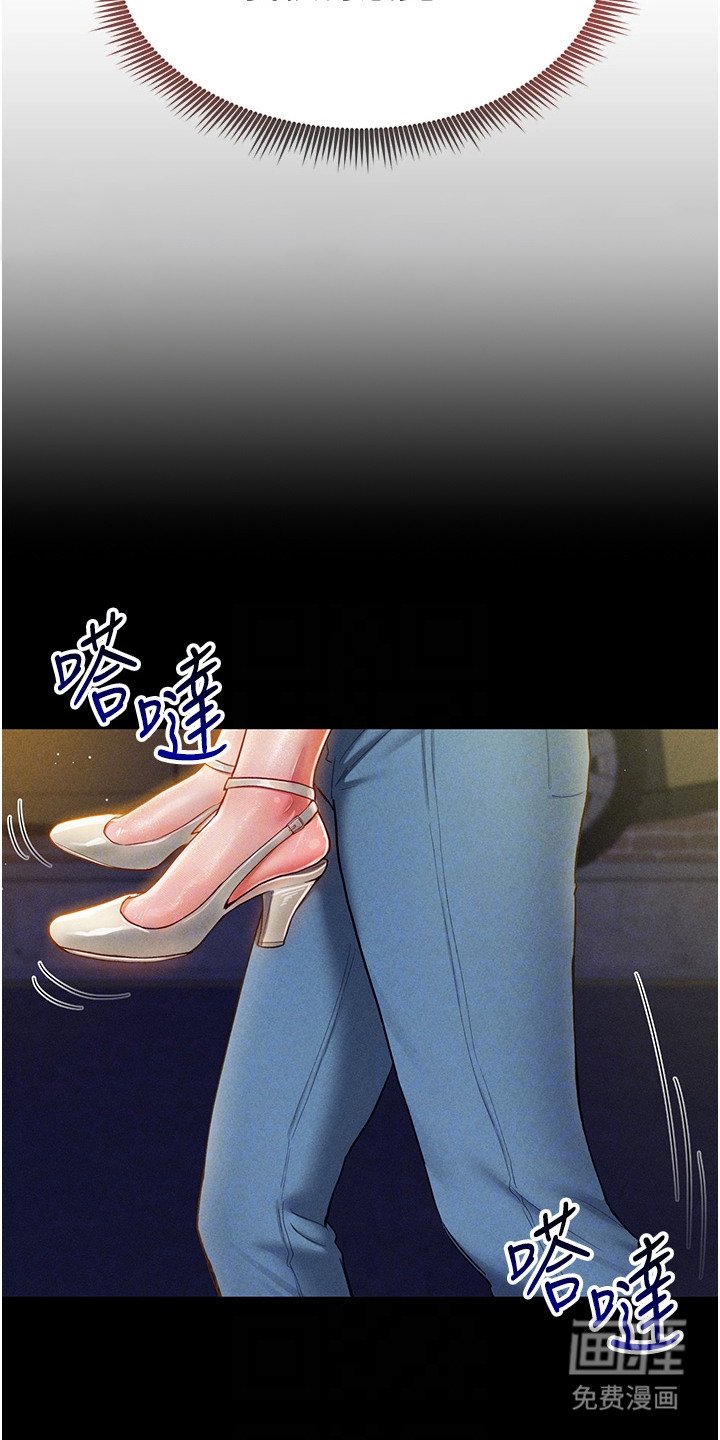 第20章：再拜托一次