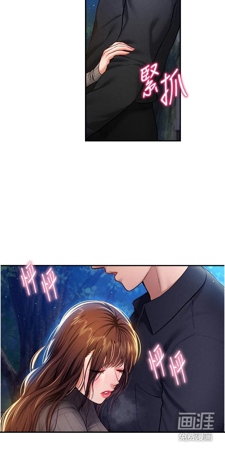 第21章：大变样