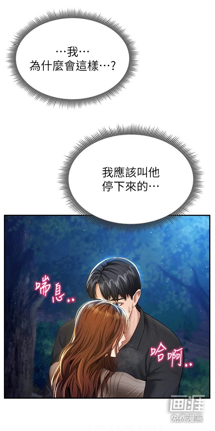 第21章：大变样