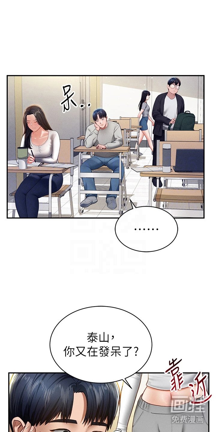 第21章：大变样