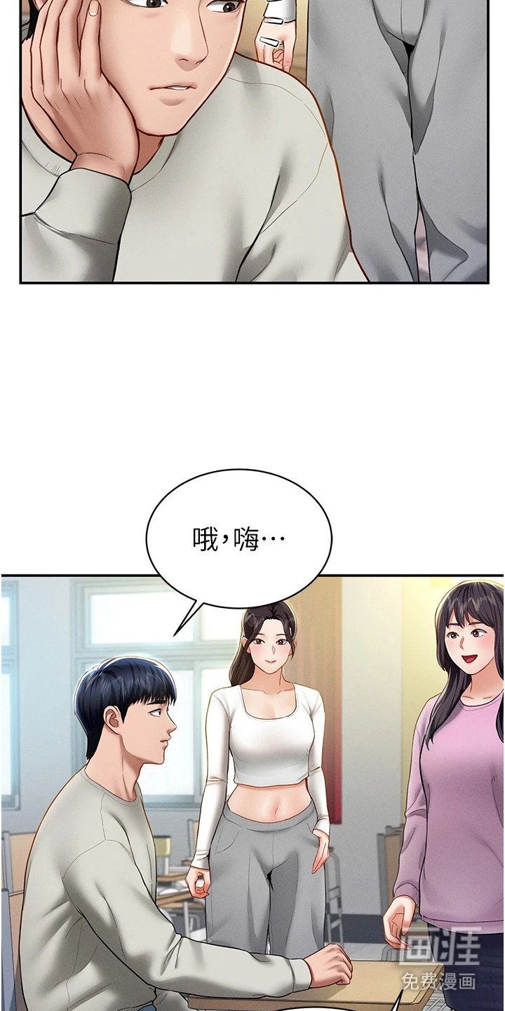 第21章：大变样