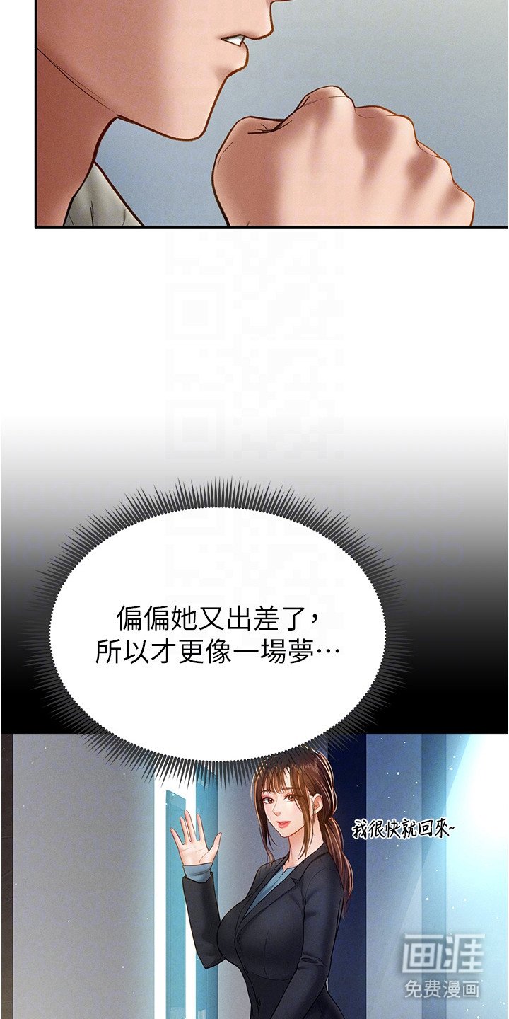 第21章：大变样