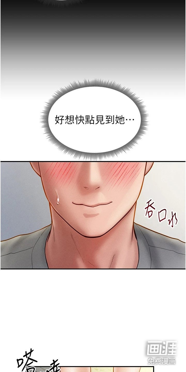 第21章：大变样
