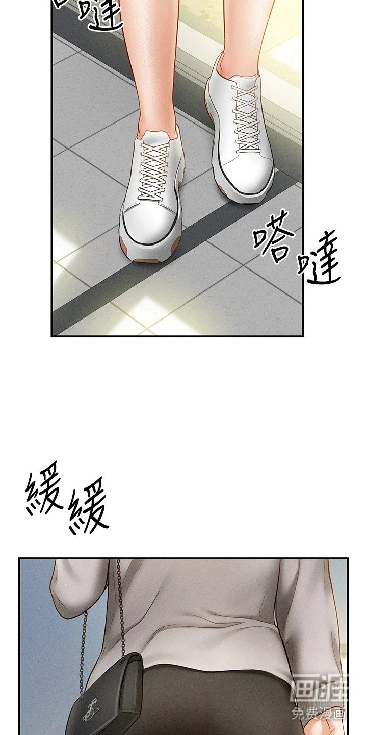 第21章：大变样