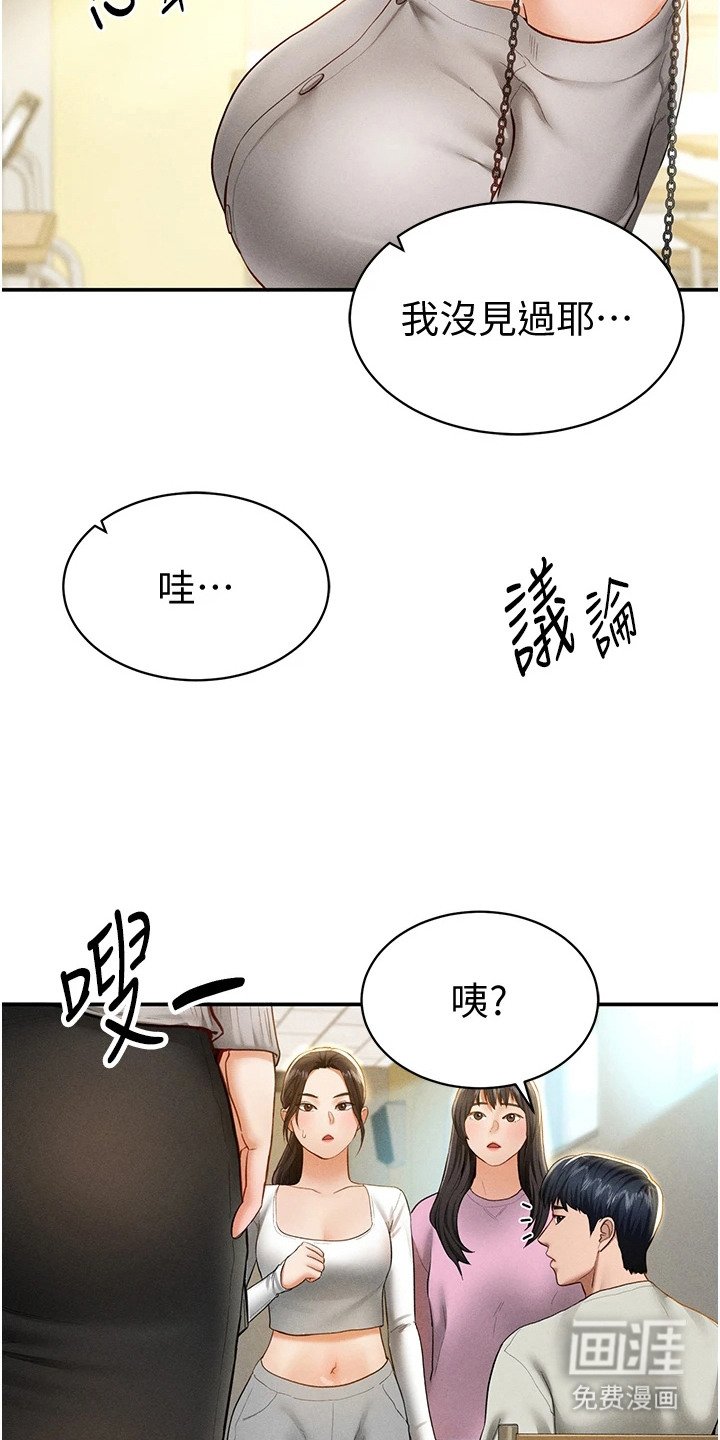 第21章：大变样