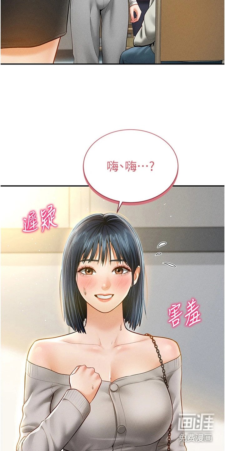 第21章：大变样