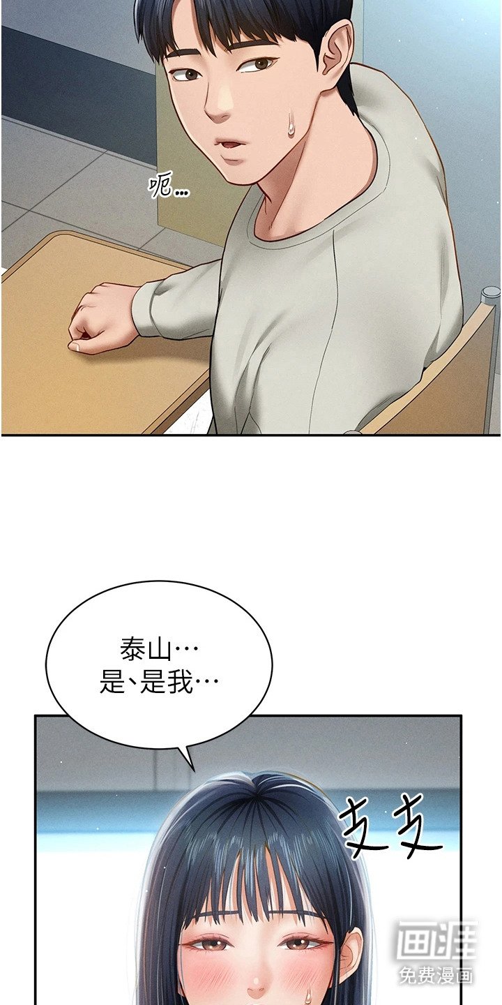 第21章：大变样