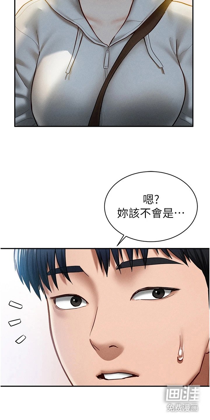 第21章：大变样