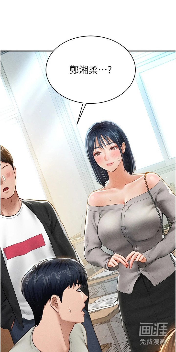 第21章：大变样