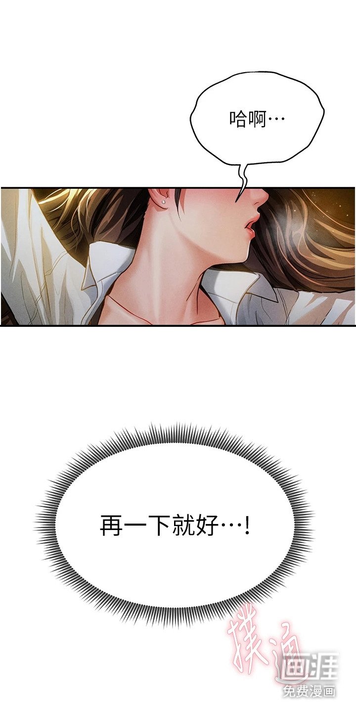 第3章：失眠