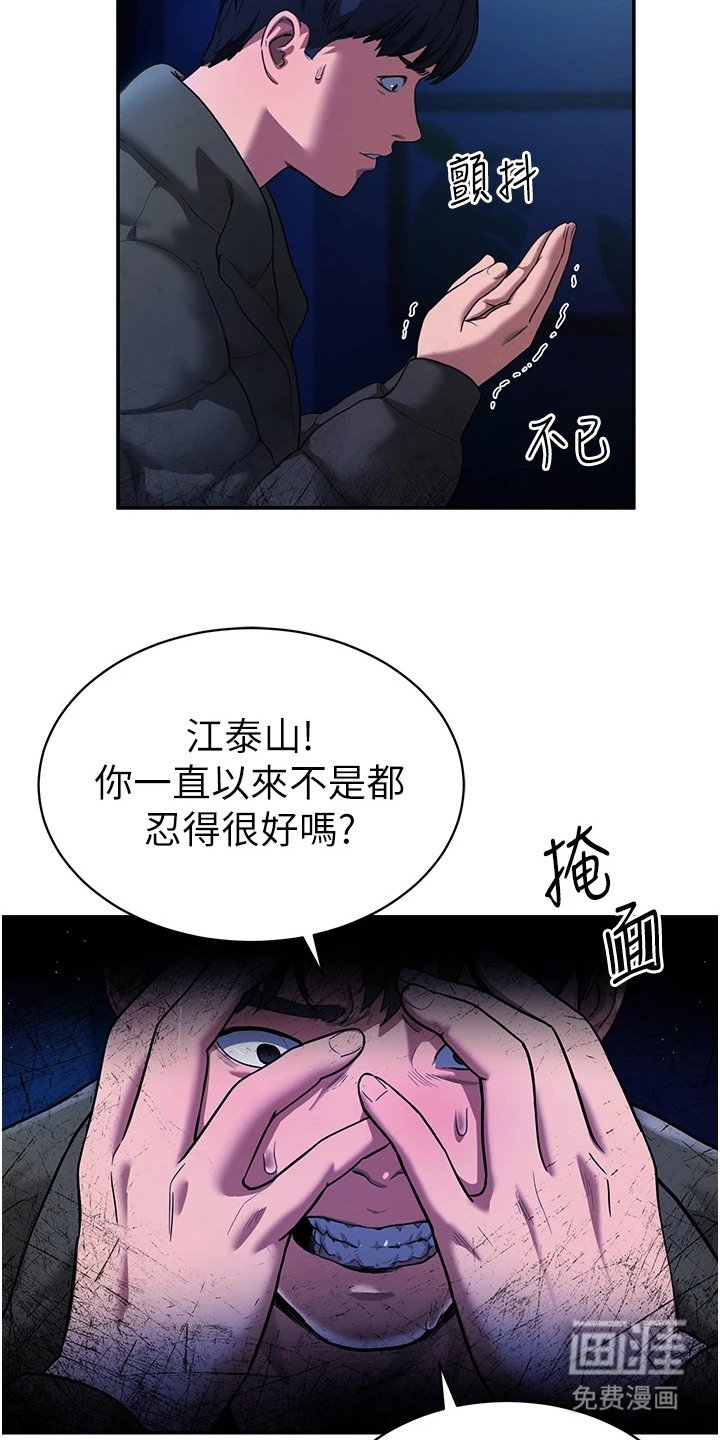 第3章：失眠