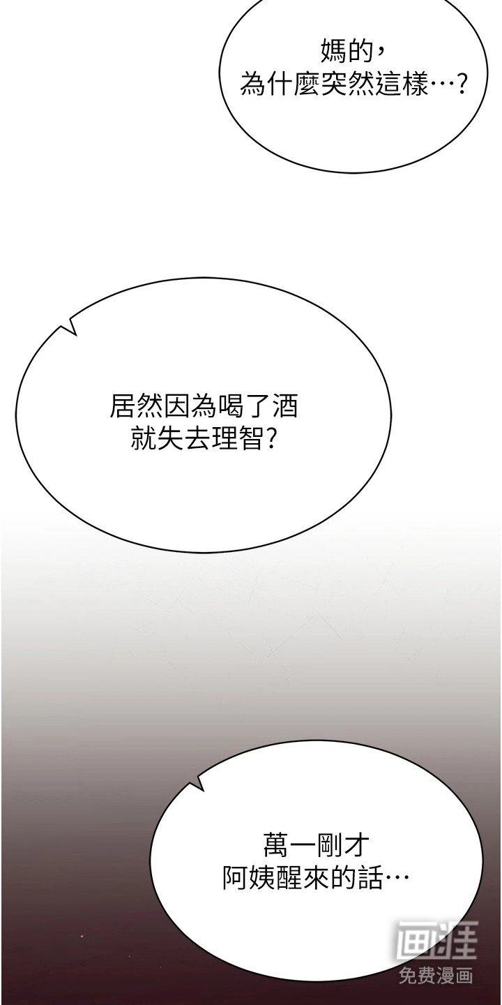 第3章：失眠