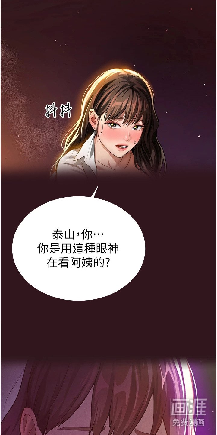 第3章：失眠
