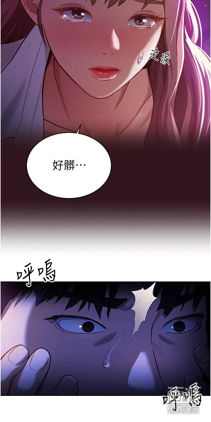 第3章：失眠