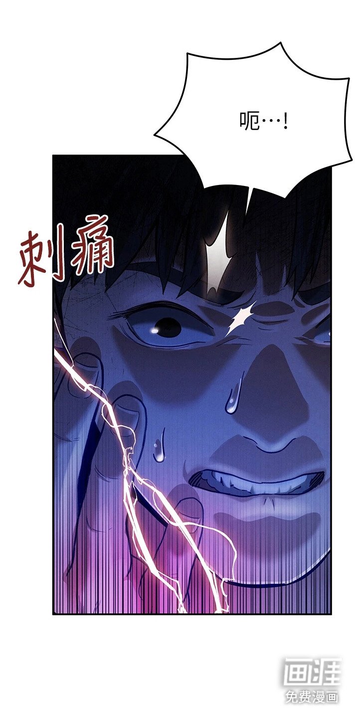 第3章：失眠