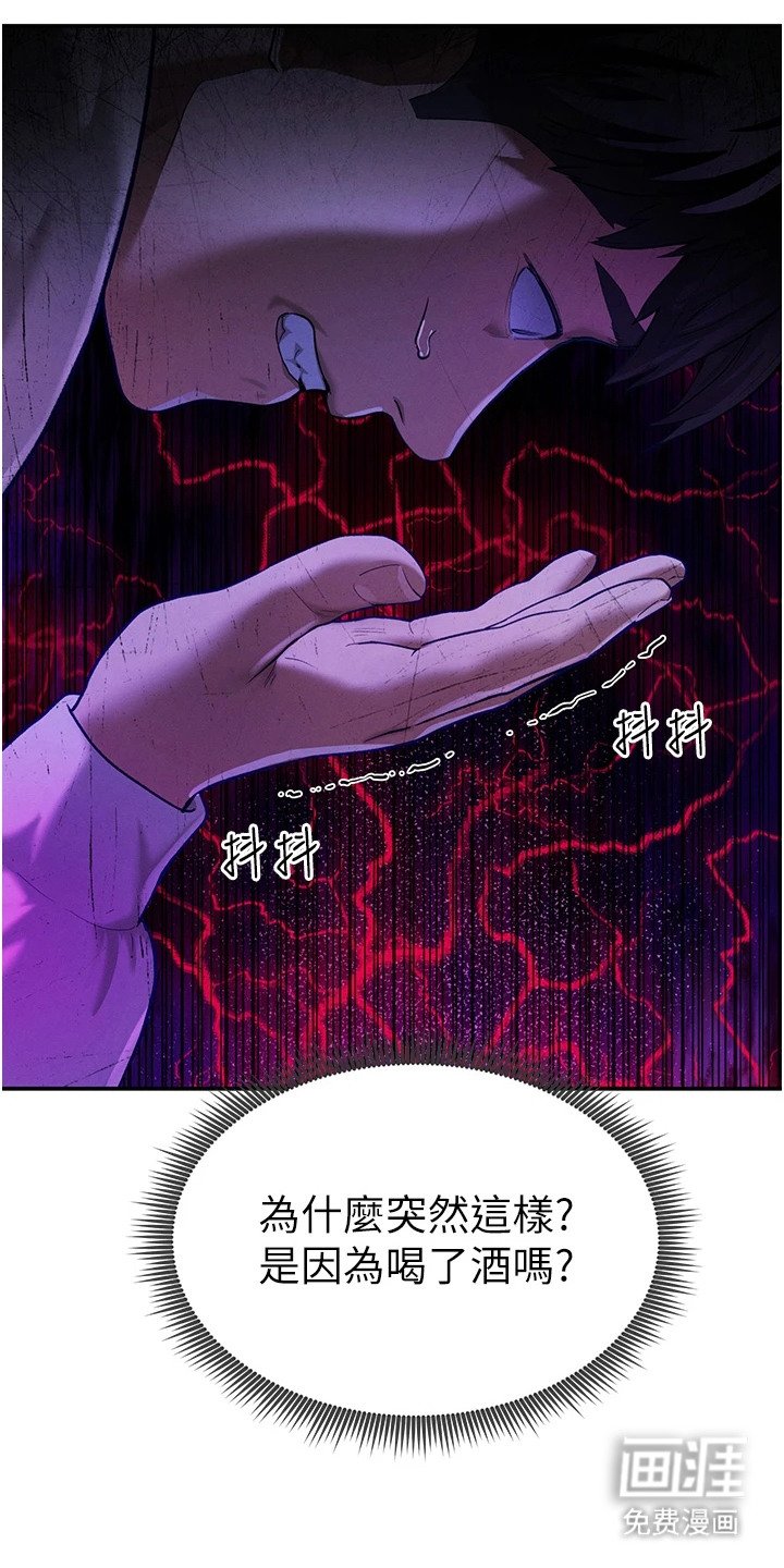 第3章：失眠
