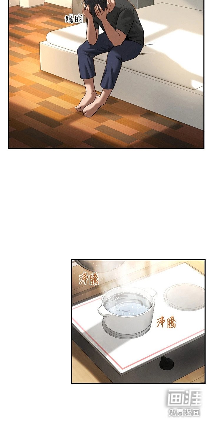 第3章：失眠
