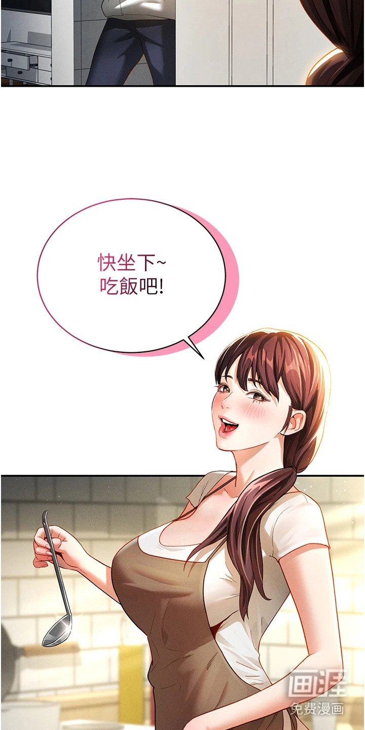 第3章：失眠