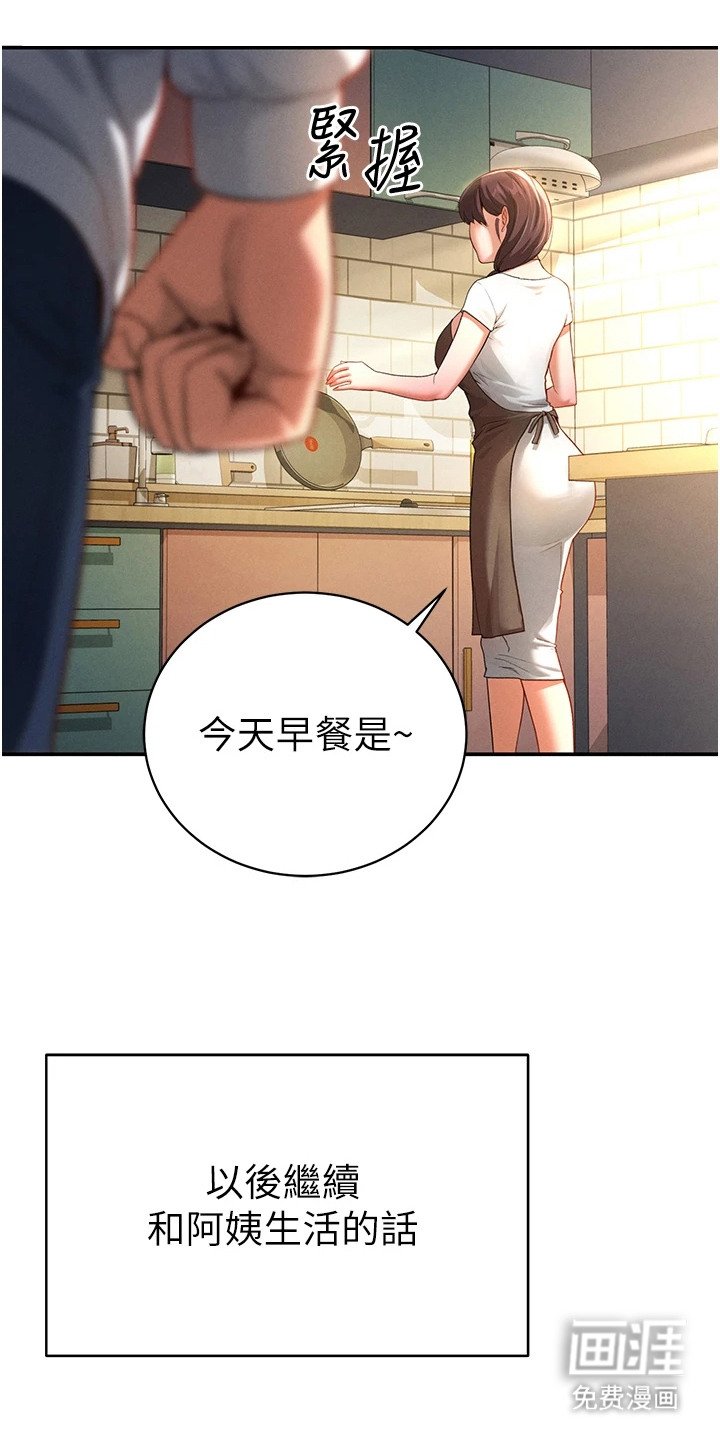 第3章：失眠