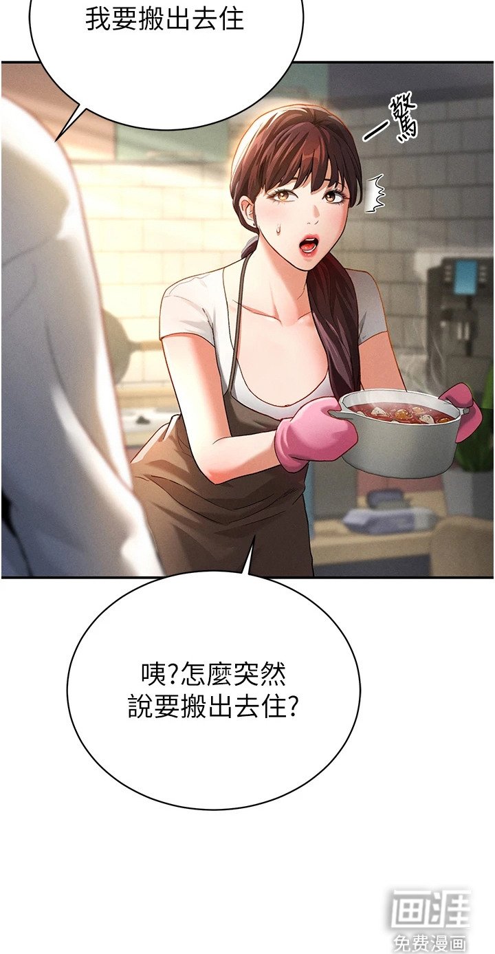第3章：失眠