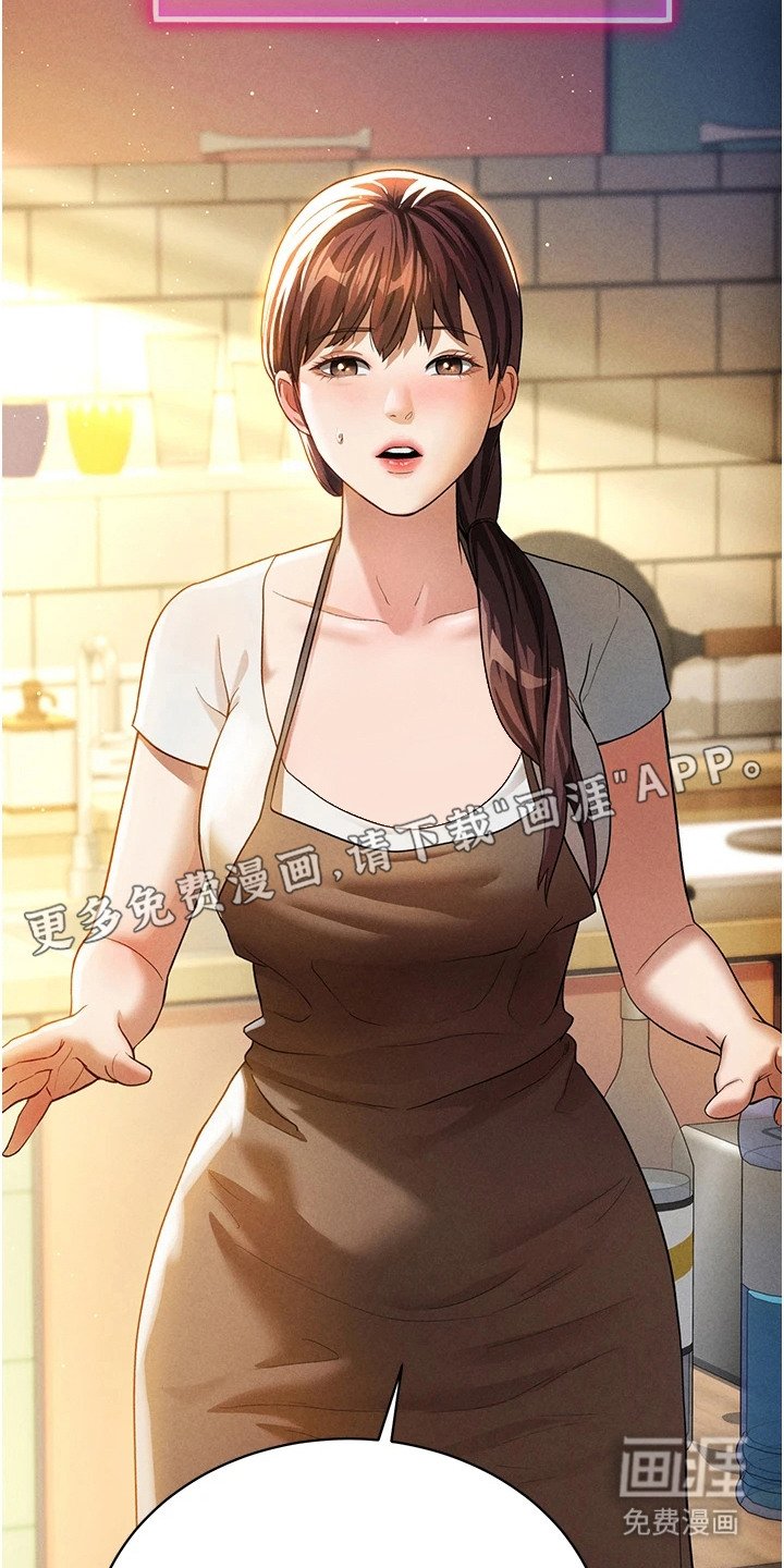 第4章：内心想法