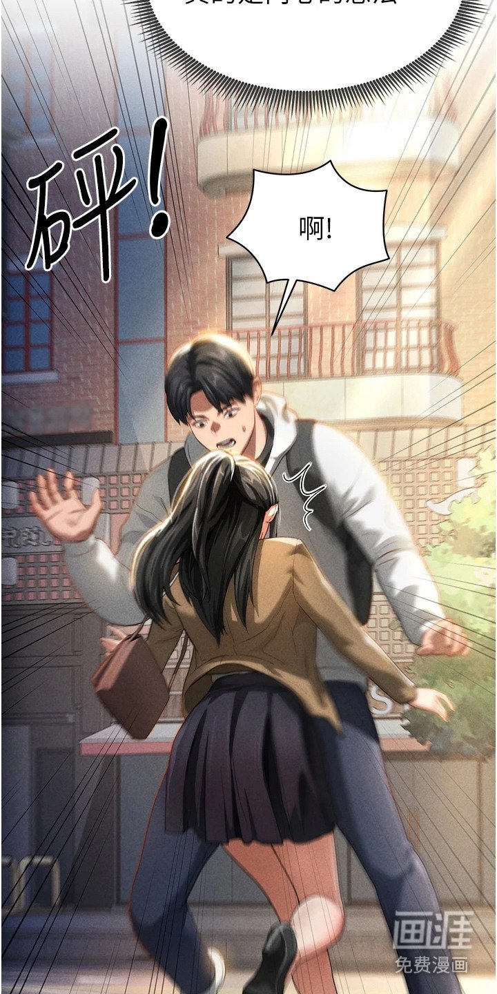 第4章：内心想法