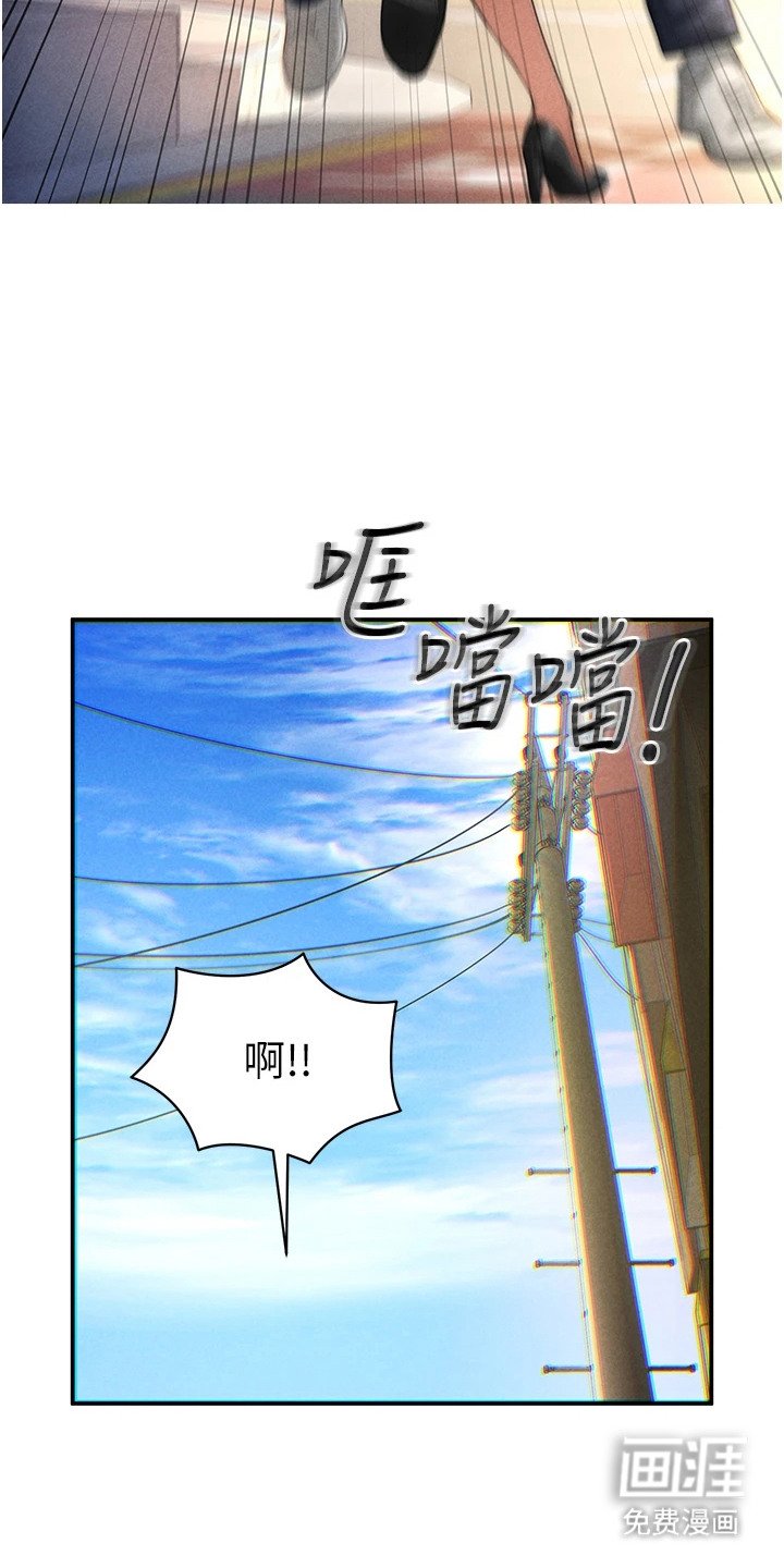 第4章：内心想法