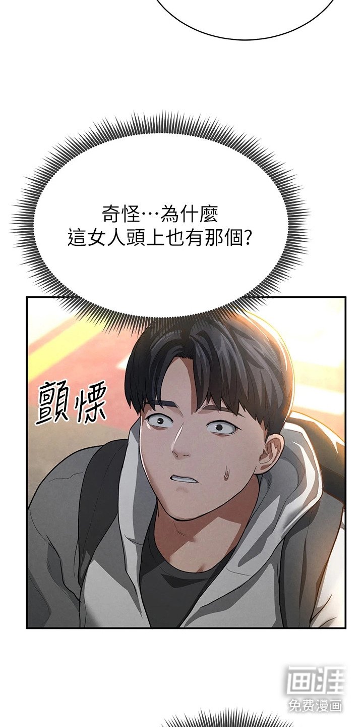 第4章：内心想法
