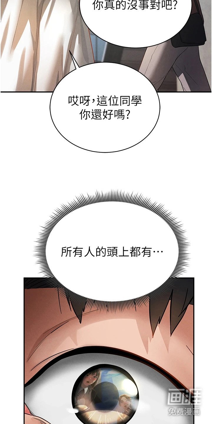 第4章：内心想法