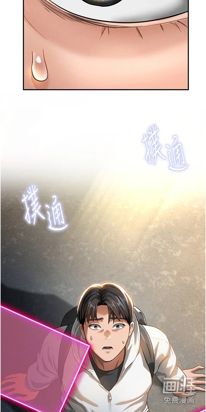 第4章：内心想法