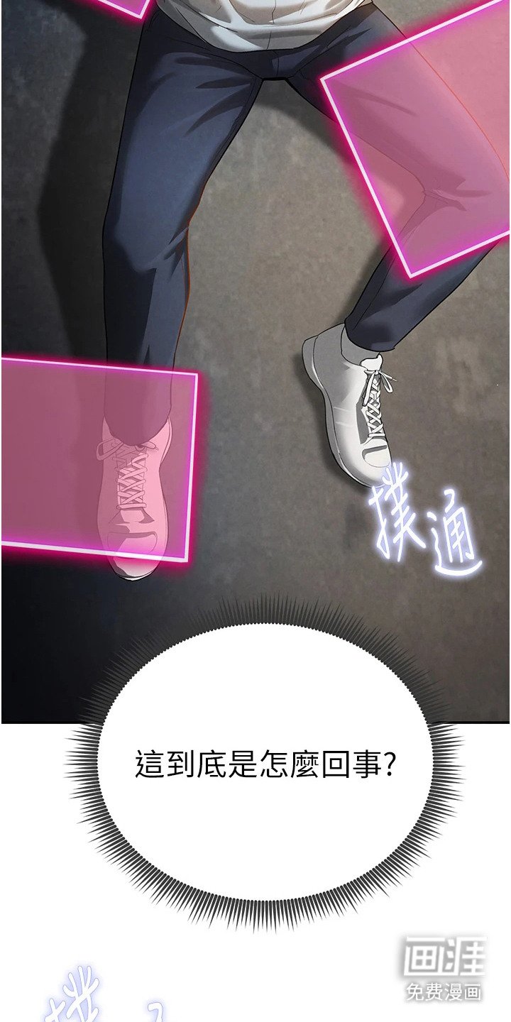 第4章：内心想法