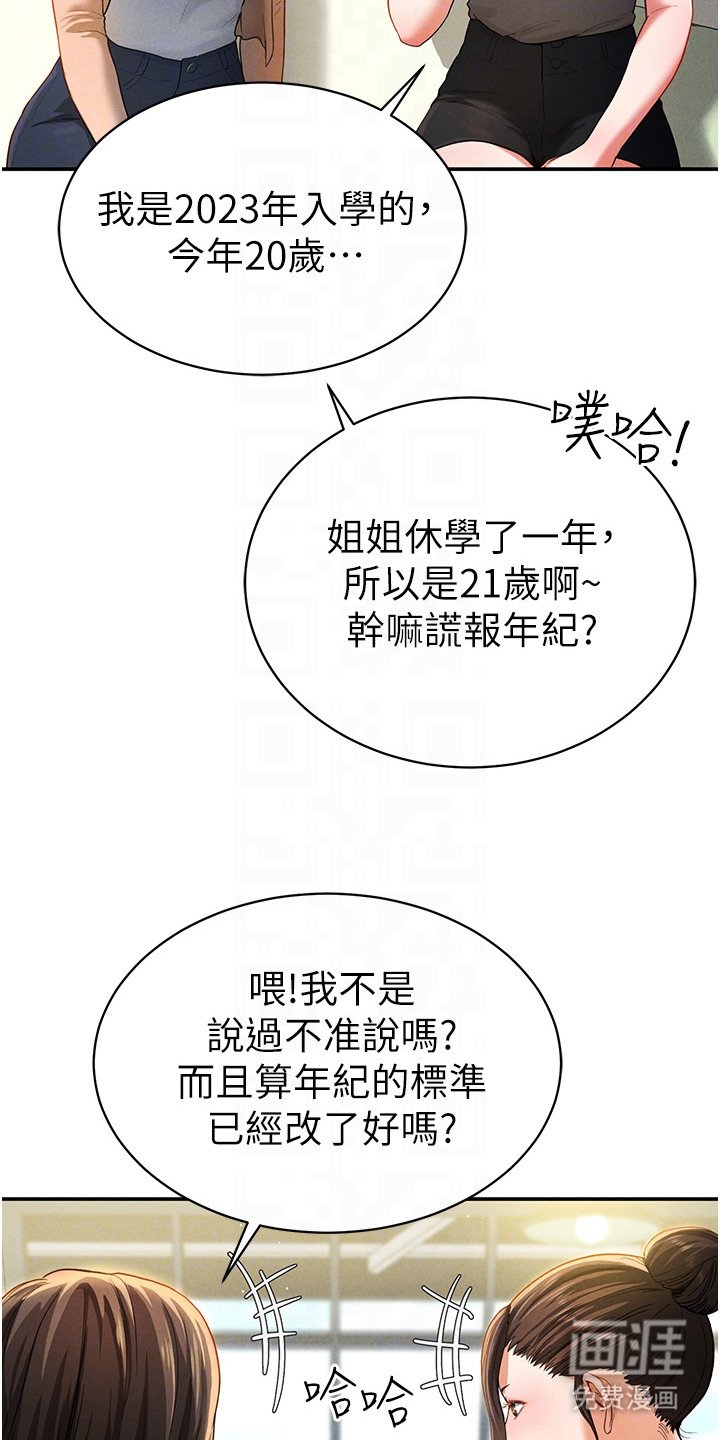 第5章：小组讨论
