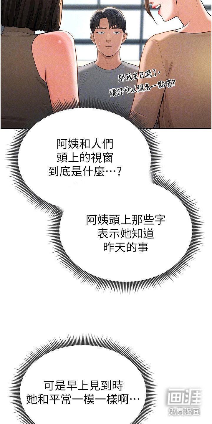 第5章：小组讨论