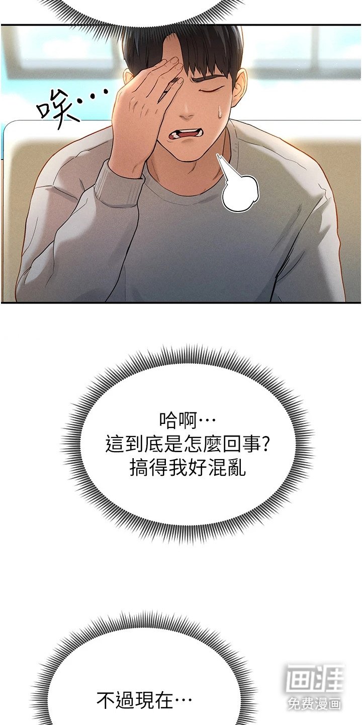 第5章：小组讨论