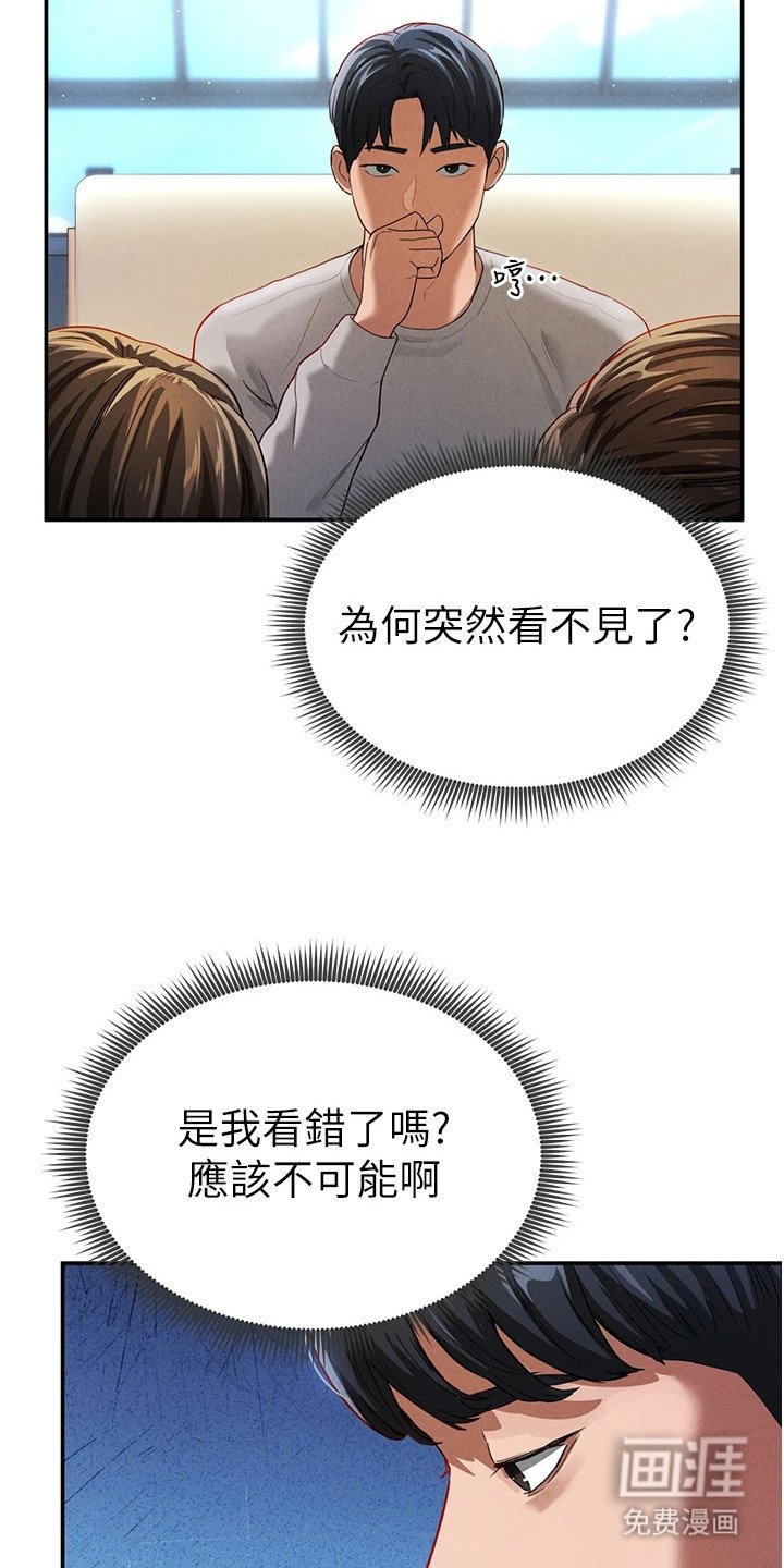 第5章：小组讨论
