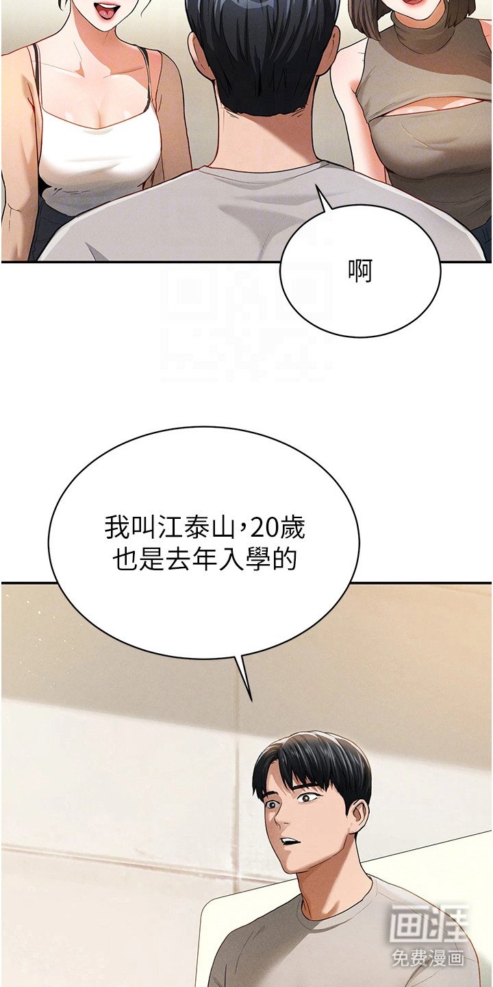 第5章：小组讨论