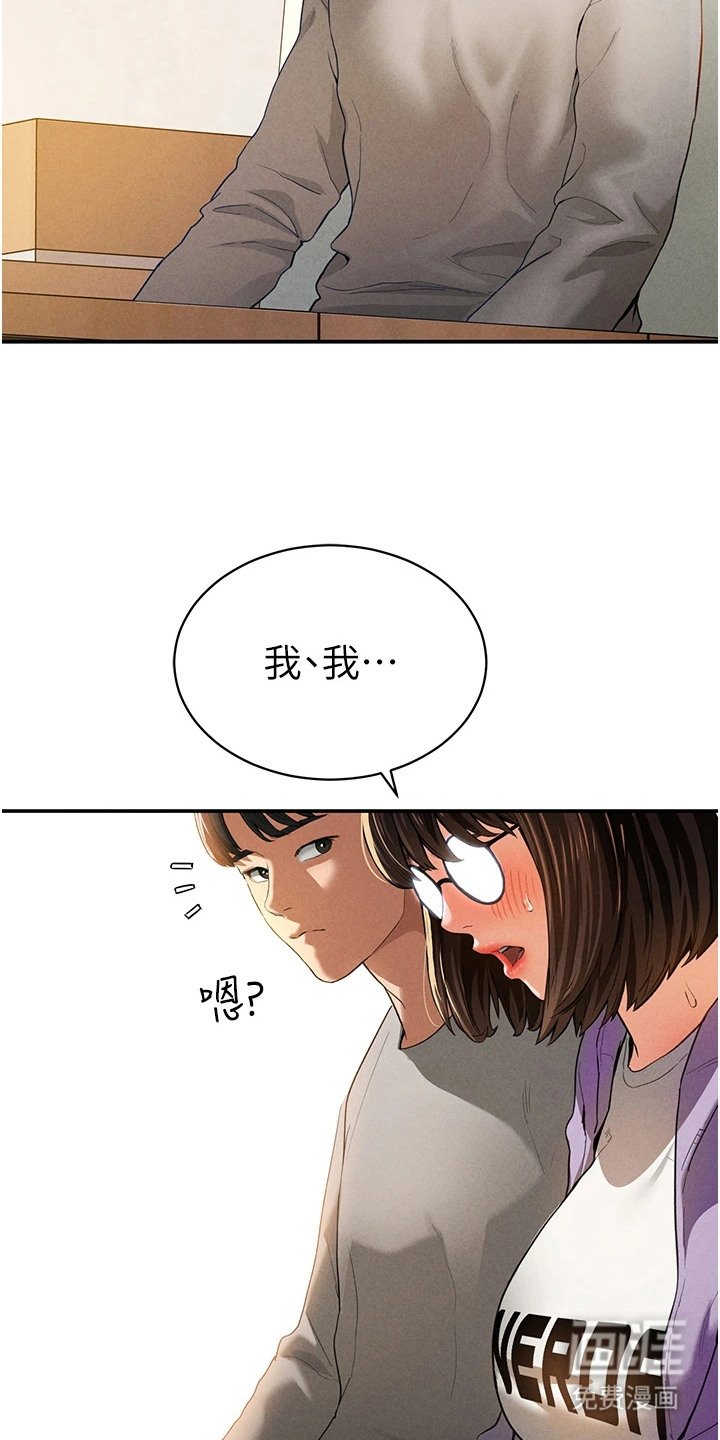 第5章：小组讨论