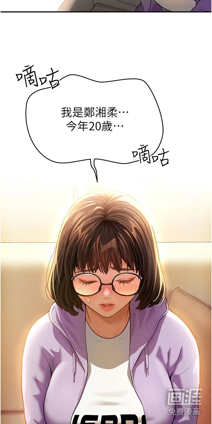 第5章：小组讨论