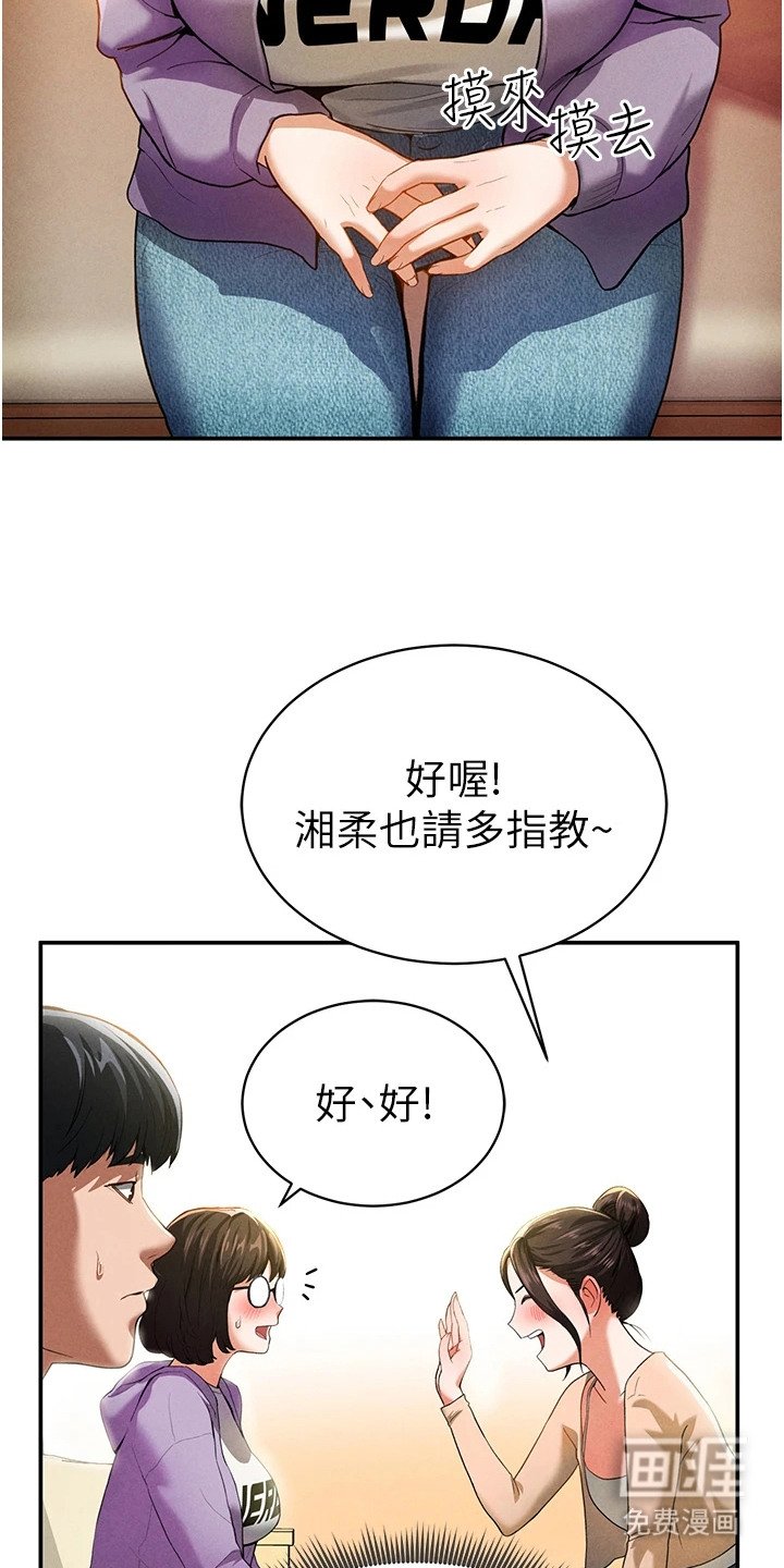 第5章：小组讨论