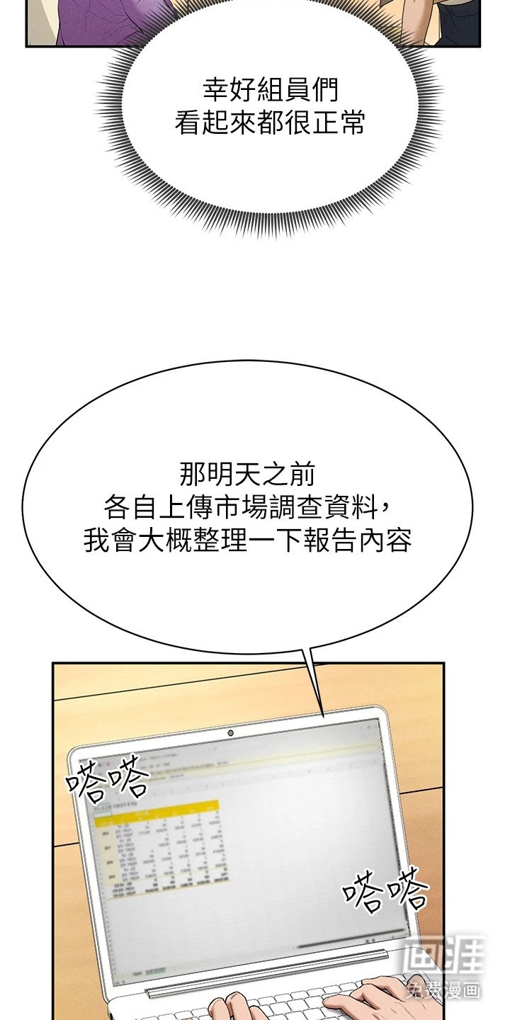 第5章：小组讨论