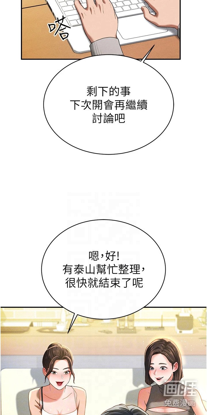 第5章：小组讨论