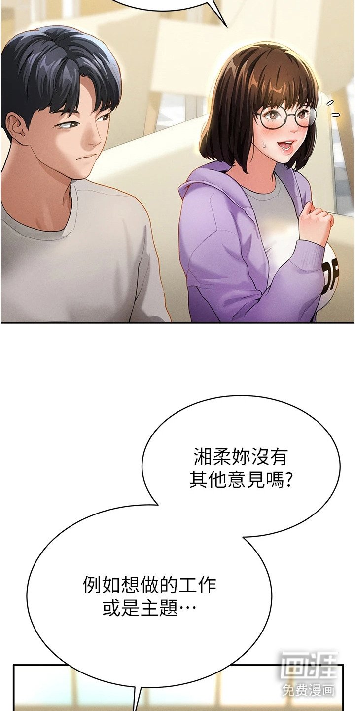 第5章：小组讨论