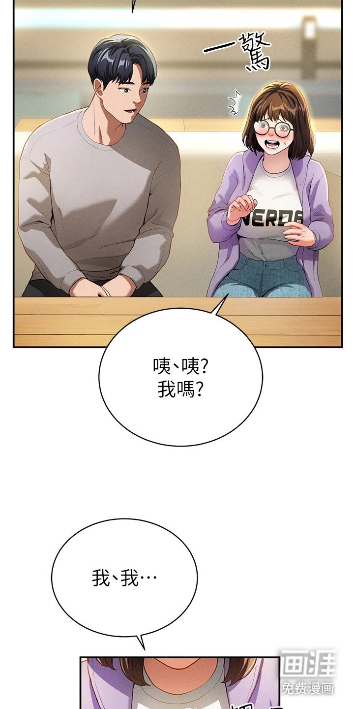 第5章：小组讨论