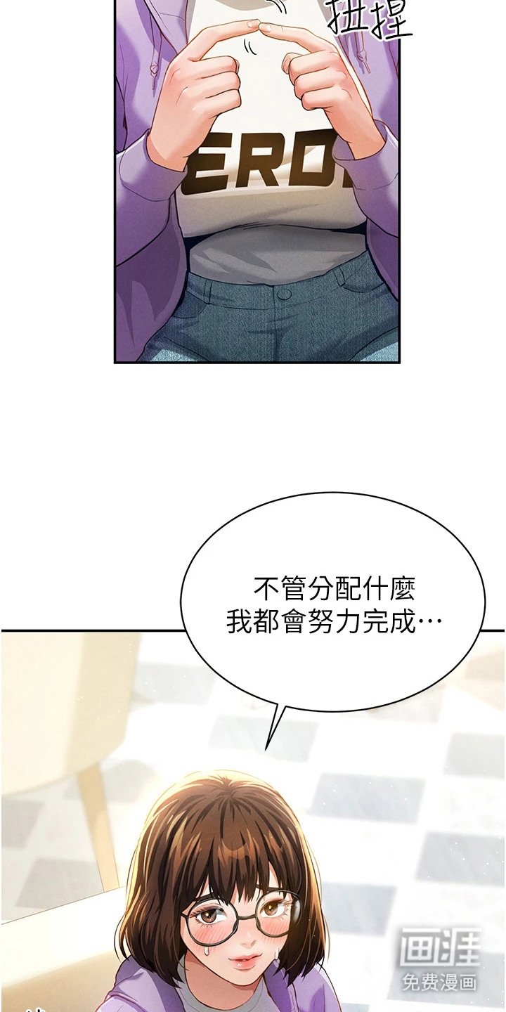 第5章：小组讨论