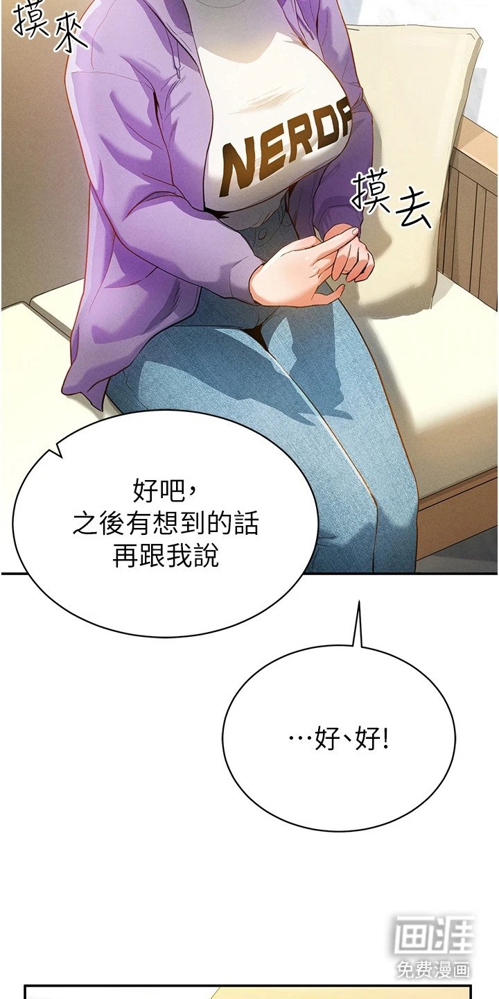 第5章：小组讨论