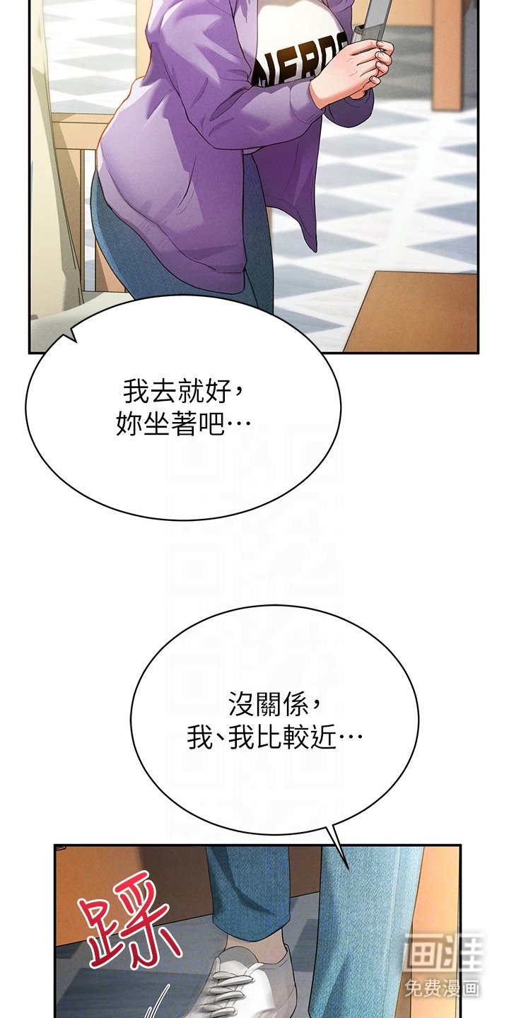 第5章：小组讨论