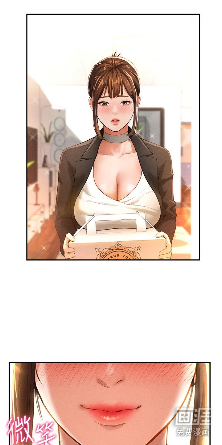 第7章：尴尬